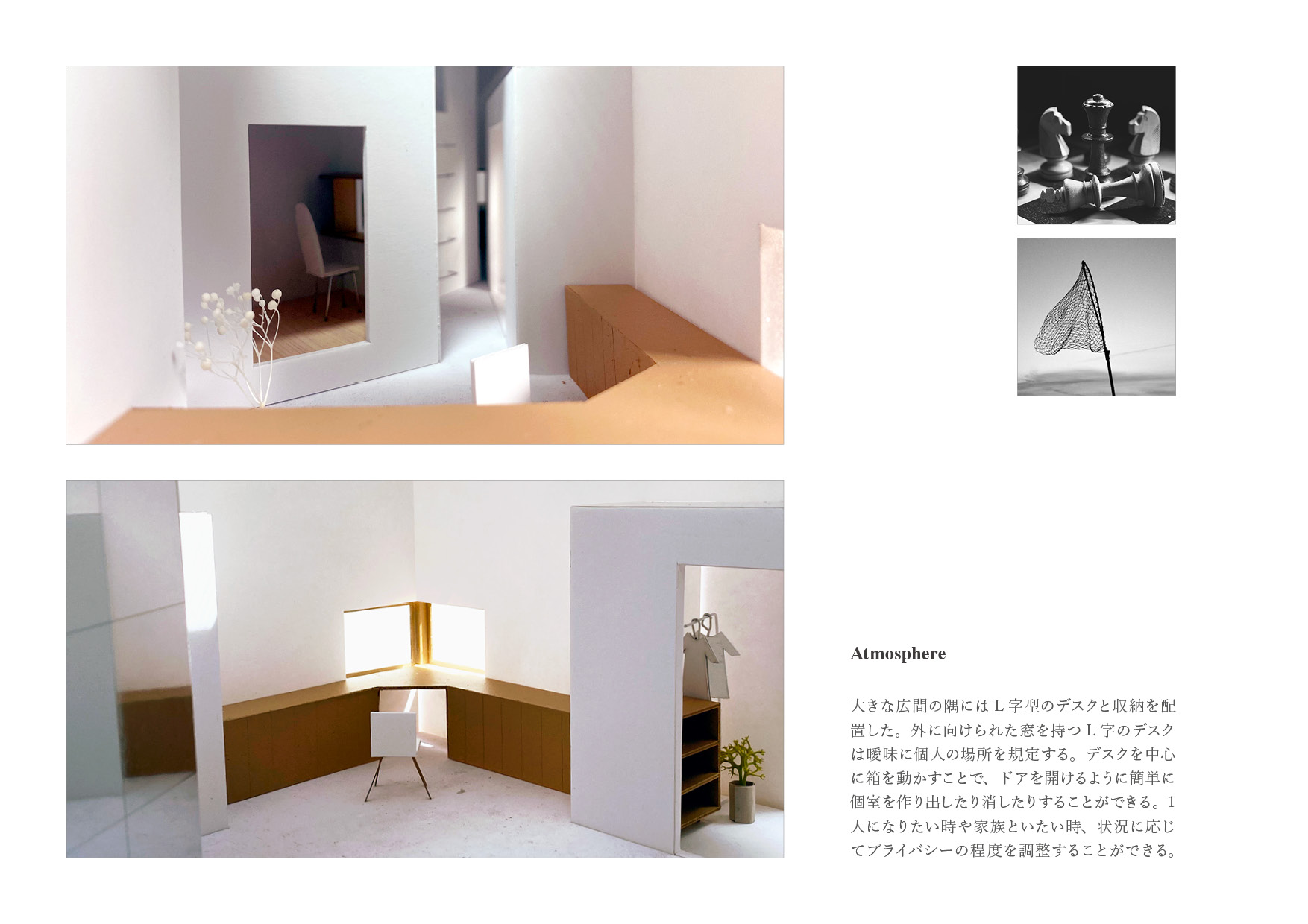 AFTERPOSTOFFICEのhouseforboxesという本の画像