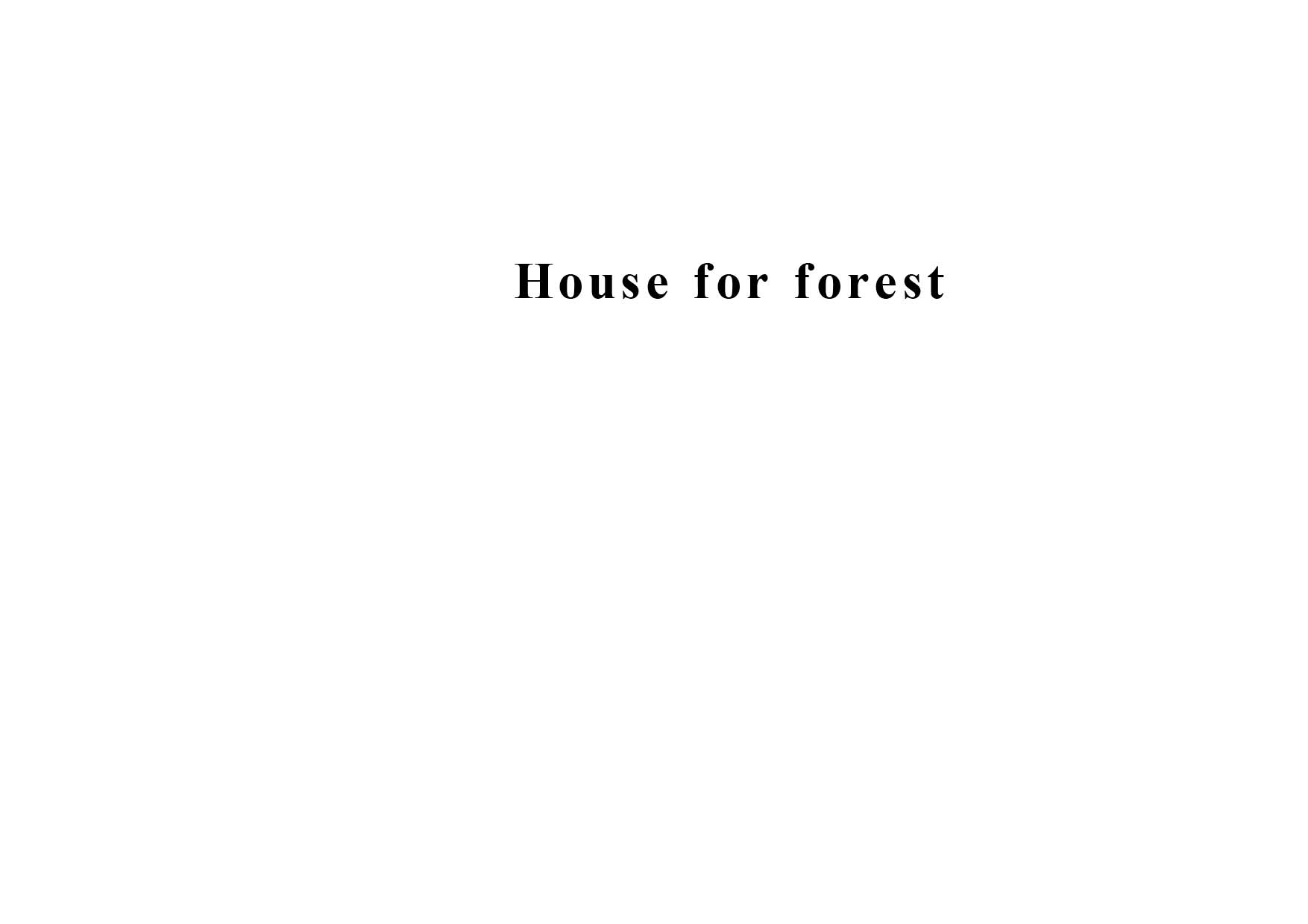 houseforforestという本の画像