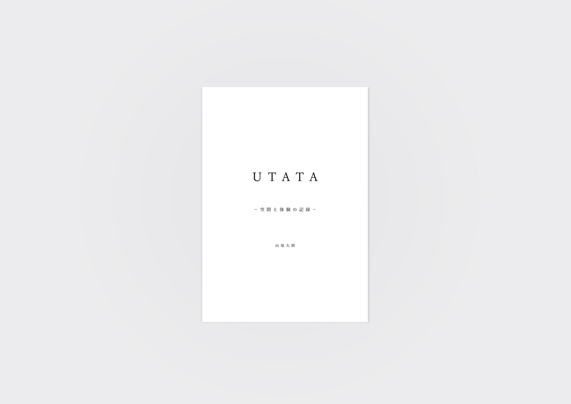 UTATAのコンセプトブックの表紙